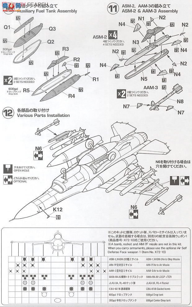 ���ȴ� ս���� 01935 ���� F-2A `8SQ 50������������`