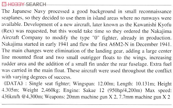 ���ȴ� ս���� 01936 �е�A6M2-N ����ˮ��ս������ϣ�2���ף�