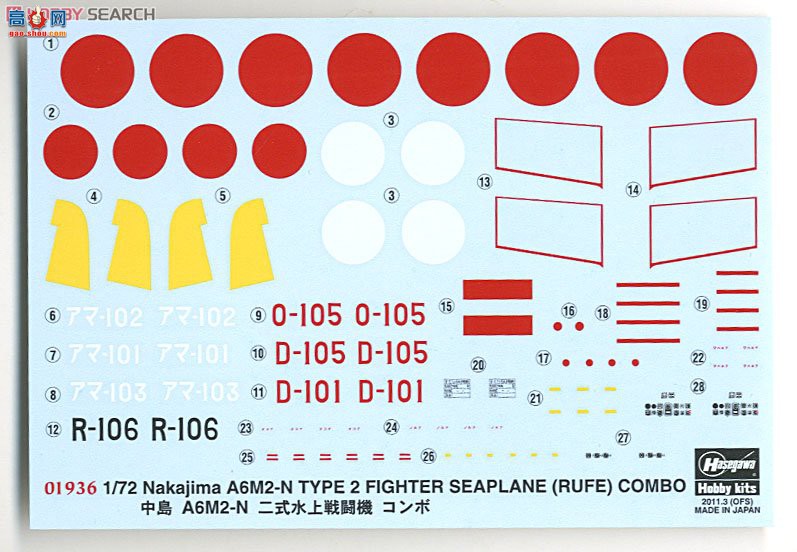 ���ȴ� ս���� 01936 �е�A6M2-N ����ˮ��ս������ϣ�2���ף�