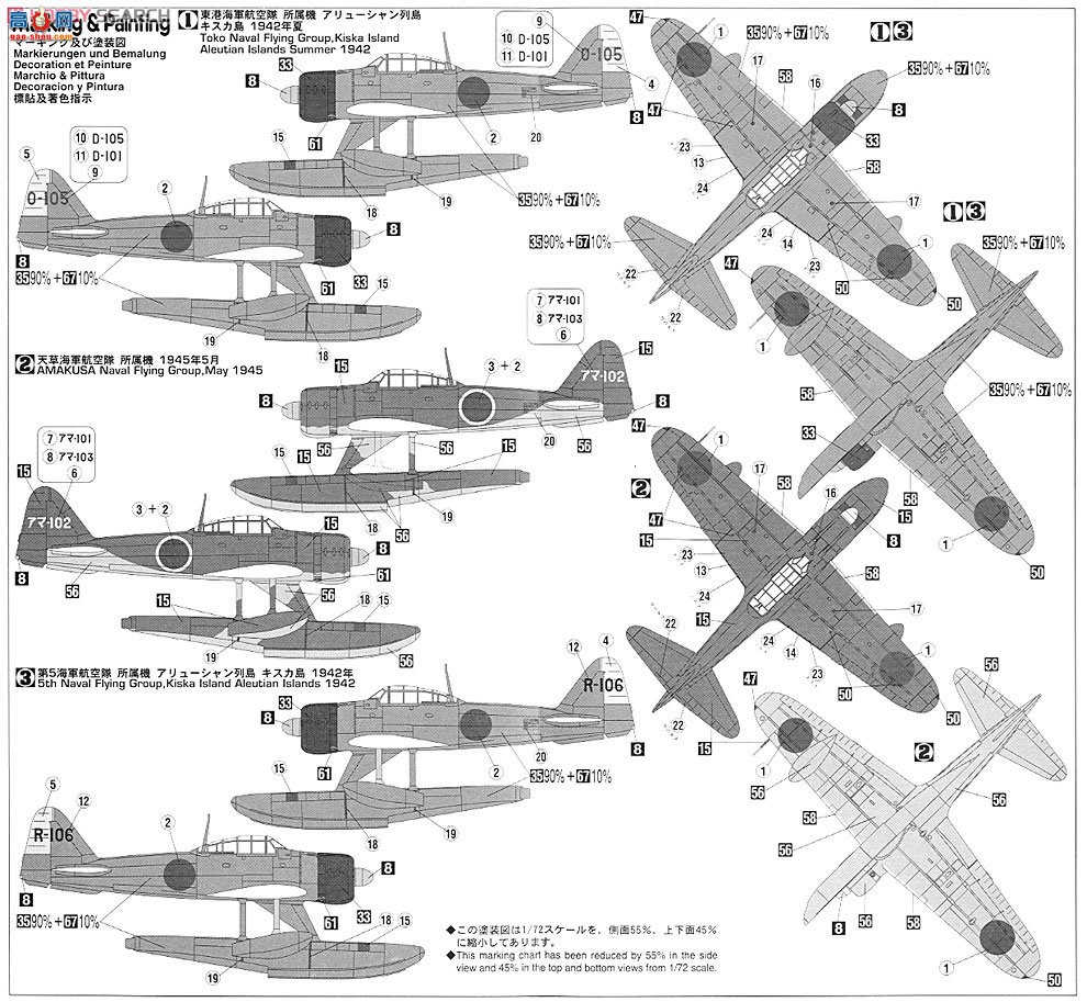 ���ȴ� ս���� 01936 �е�A6M2-N ����ˮ��ս������ϣ�2���ף�