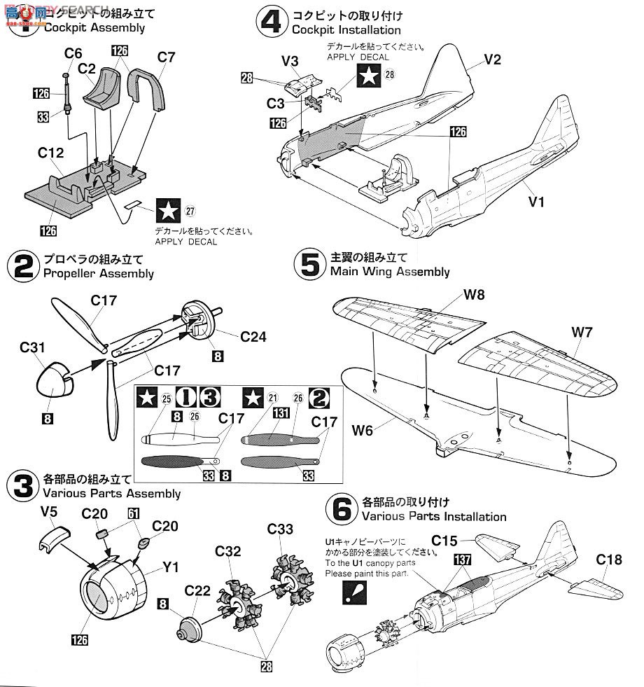 ���ȴ� ս���� 01936 �е�A6M2-N ����ˮ��ս������ϣ�2���ף�