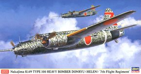 ȴ(Hasegawa) 1/72 ɻģͷͼǩȫ()
