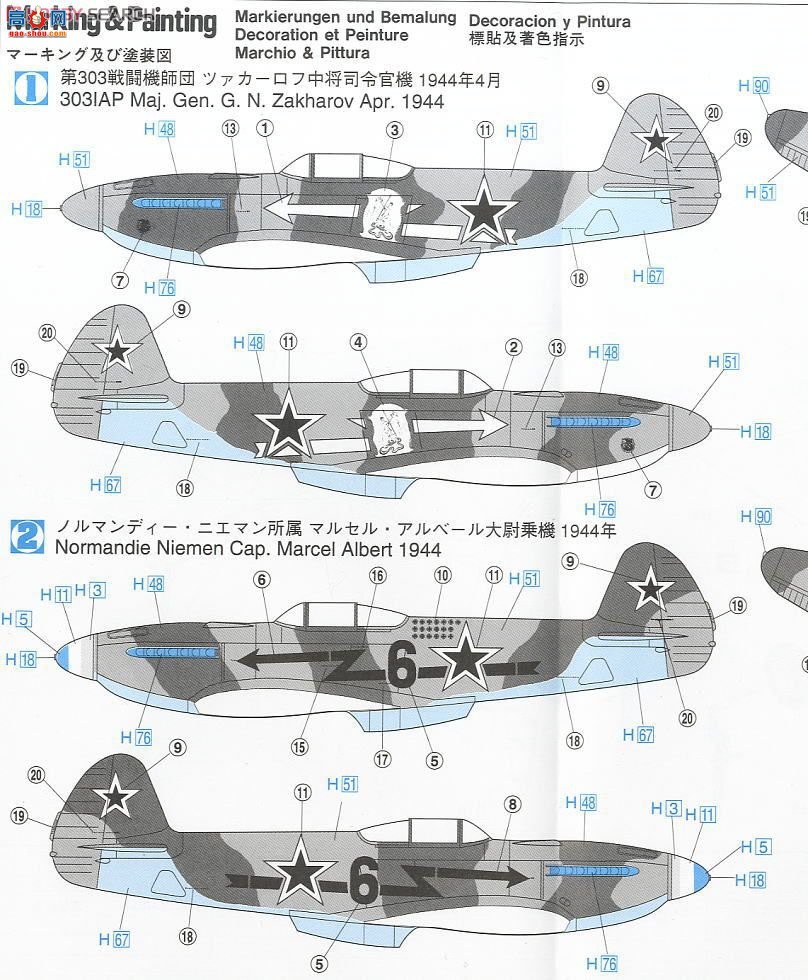 ȴ ս 01938 ſƷз Yak-3 ϣ2ף