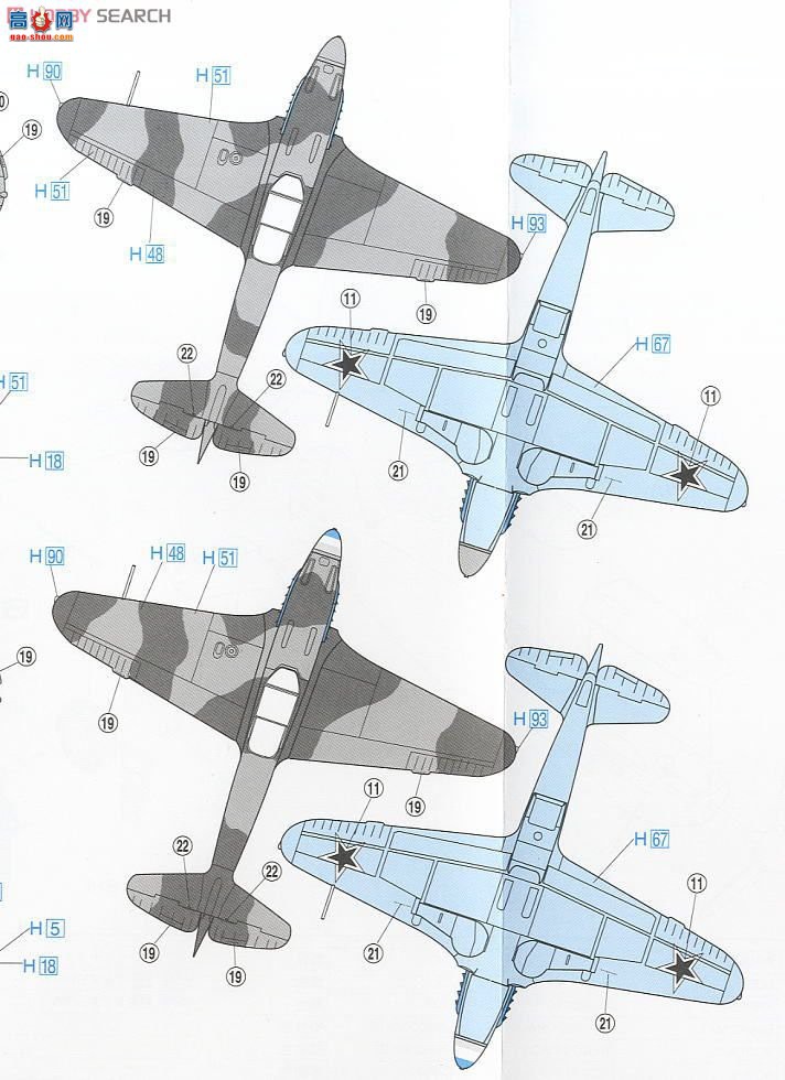 ȴ ս 01938 ſƷз Yak-3 ϣ2ף