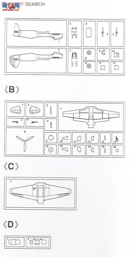 ȴ ս 01938 ſƷз Yak-3 ϣ2ף