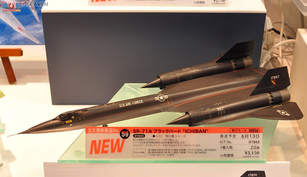 ȴ  01943 SR-71A ICHIBAN