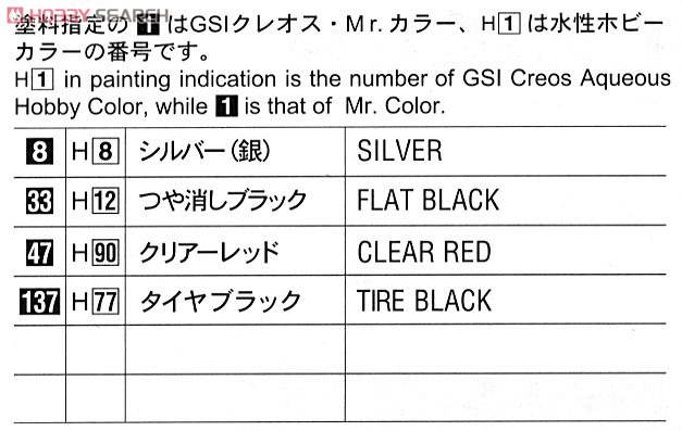 ȴ  01943 SR-71A ICHIBAN