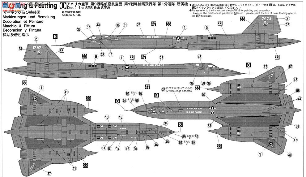 ȴ  01943 SR-71A ICHIBAN