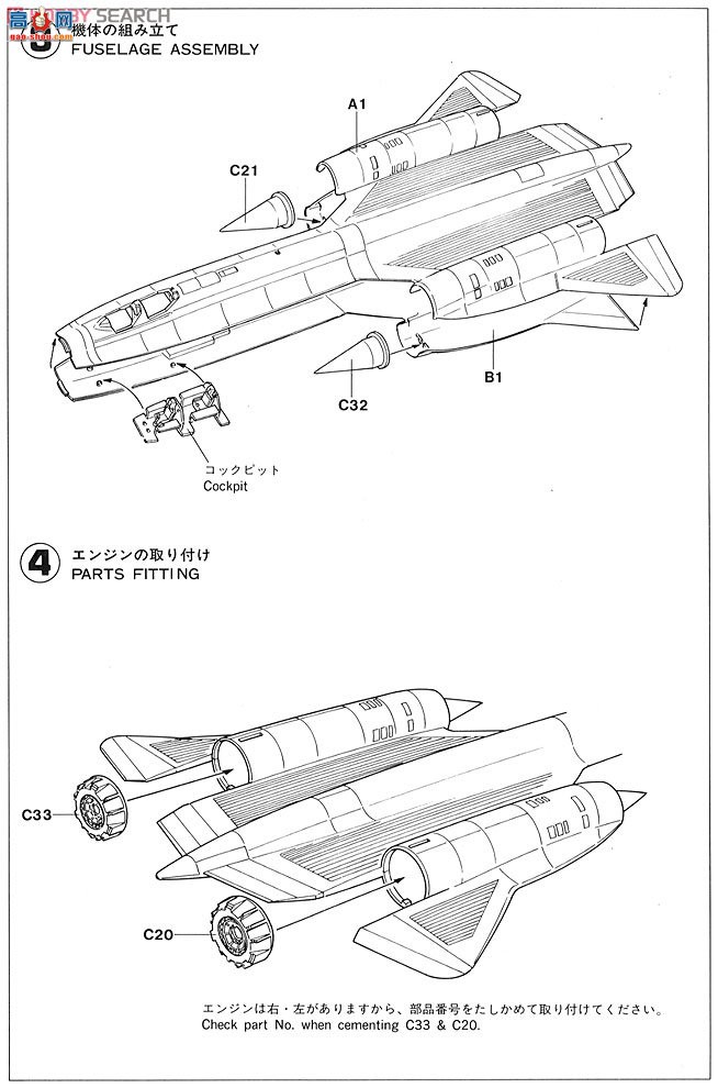 ȴ  01943 SR-71A ICHIBAN