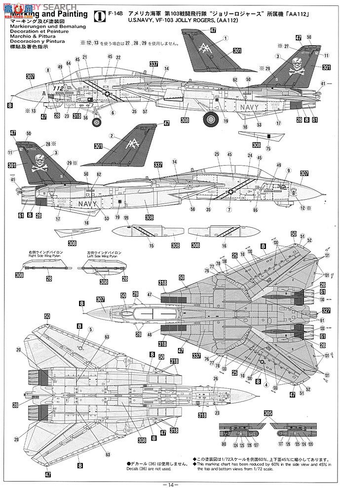 ���ȴ� ս���� 01945 F-14B/D��ķè`�ͷ���`