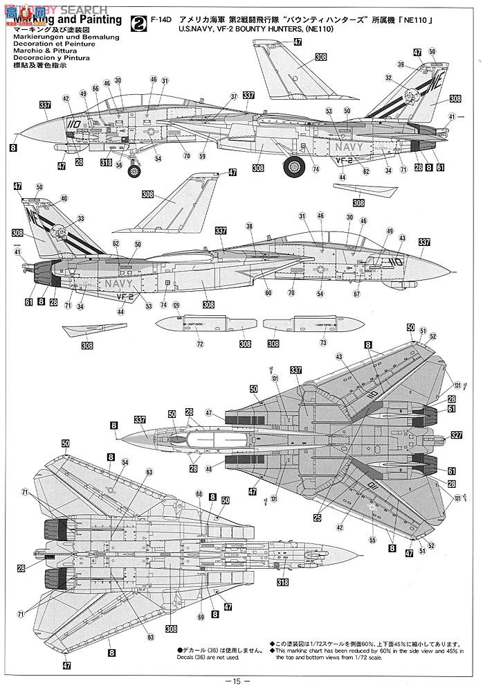���ȴ� ս���� 01945 F-14B/D��ķè`�ͷ���`