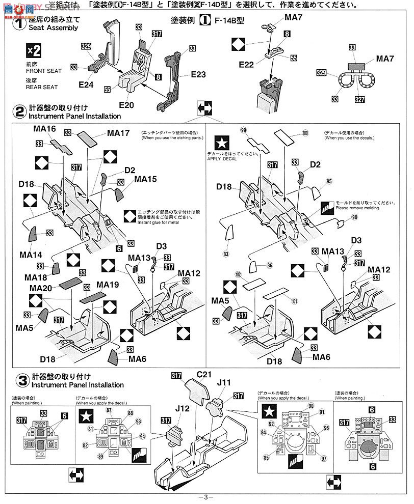 ���ȴ� ս���� 01945 F-14B/D��ķè`�ͷ���`