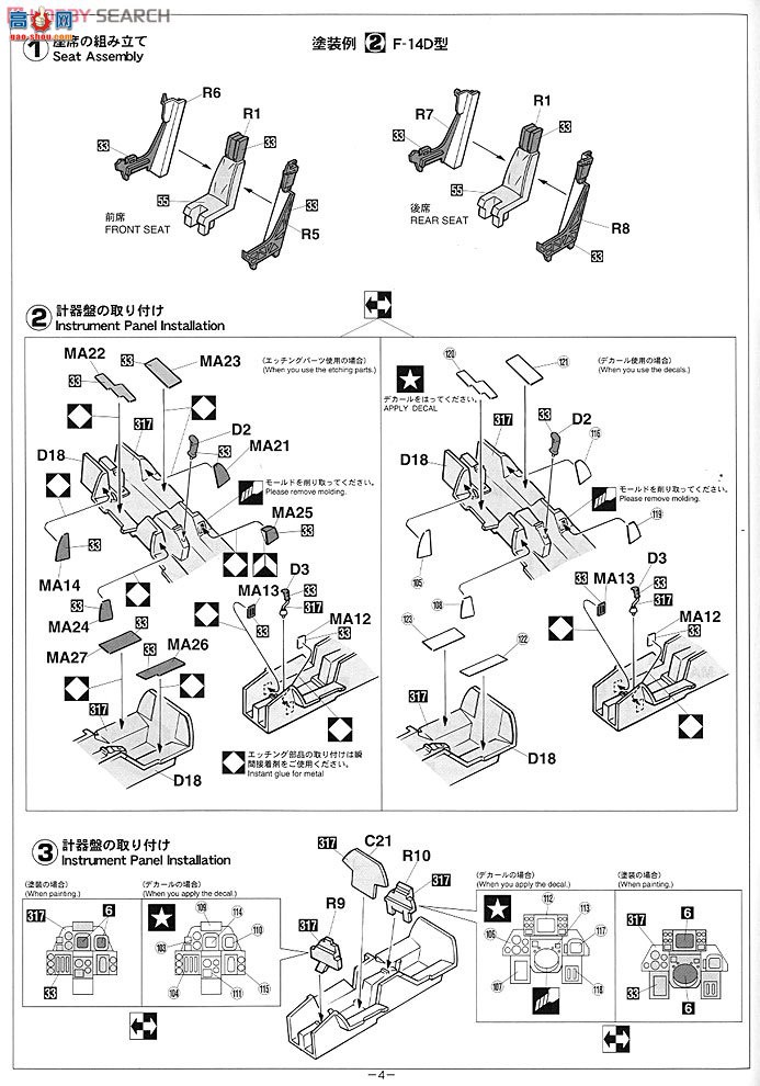 ���ȴ� ս���� 01945 F-14B/D��ķè`�ͷ���`