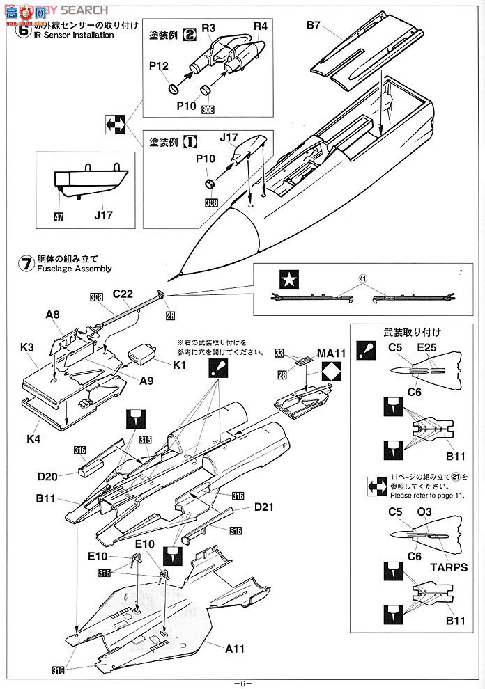 ���ȴ� ս���� 01945 F-14B/D��ķè`�ͷ���`