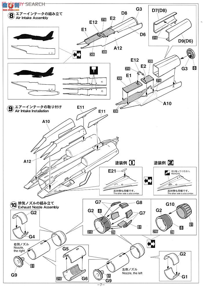 ���ȴ� ս���� 01945 F-14B/D��ķè`�ͷ���`