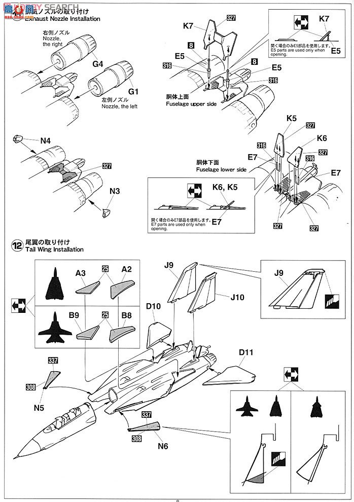 ���ȴ� ս���� 01945 F-14B/D��ķè`�ͷ���`