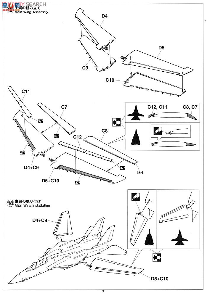 ���ȴ� ս���� 01945 F-14B/D��ķè`�ͷ���`