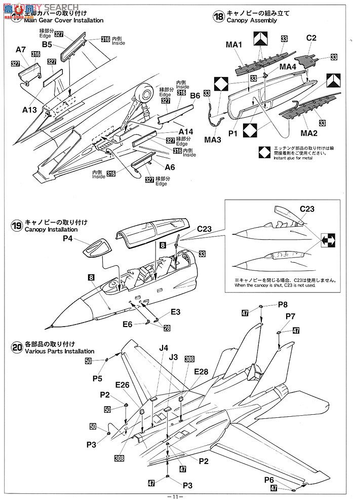 ���ȴ� ս���� 01945 F-14B/D��ķè`�ͷ���`