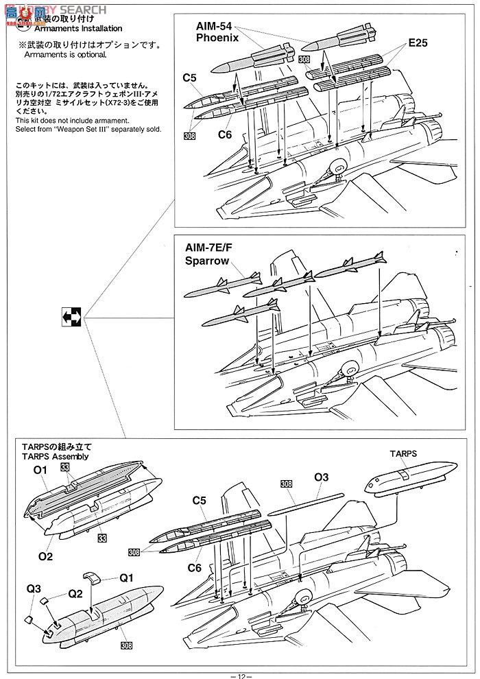 ���ȴ� ս���� 01945 F-14B/D��ķè`�ͷ���`