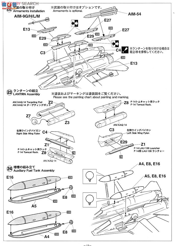 ���ȴ� ս���� 01945 F-14B/D��ķè`�ͷ���`