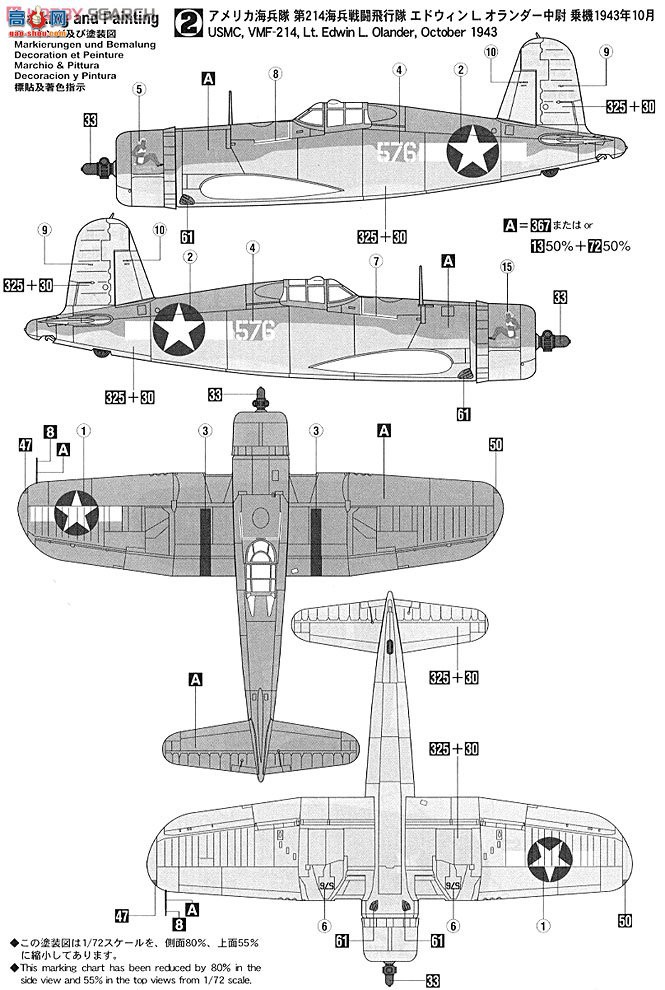 ȴ ս 01946 F4U-1 ̫ƽϡ