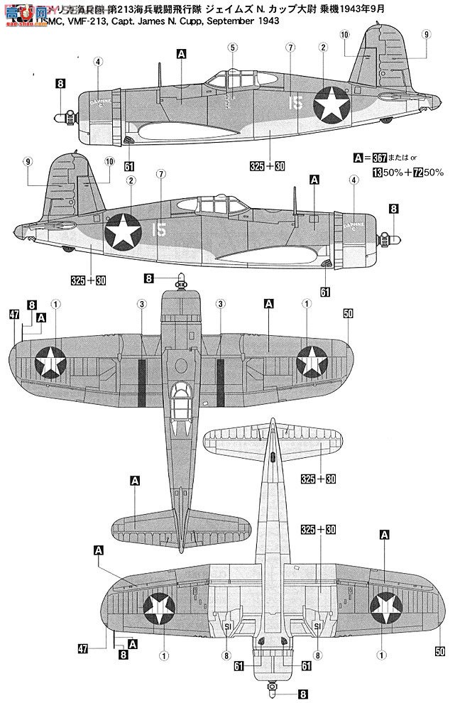 ȴ ս 01946 F4U-1 ̫ƽϡ