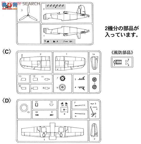ȴ ս 01946 F4U-1 ̫ƽϡ