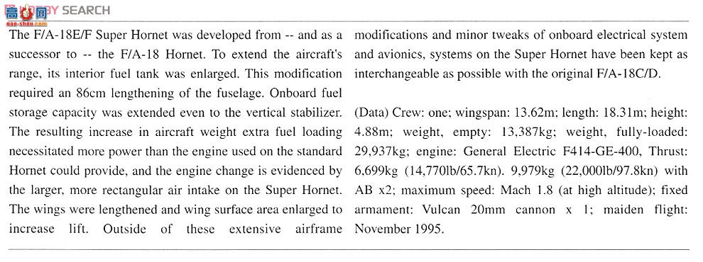 ���ȴ� ս���� 01947 F/A-18E ������Ʒ�`VFA-31 ��ķ������˹��75���ؼ�`
