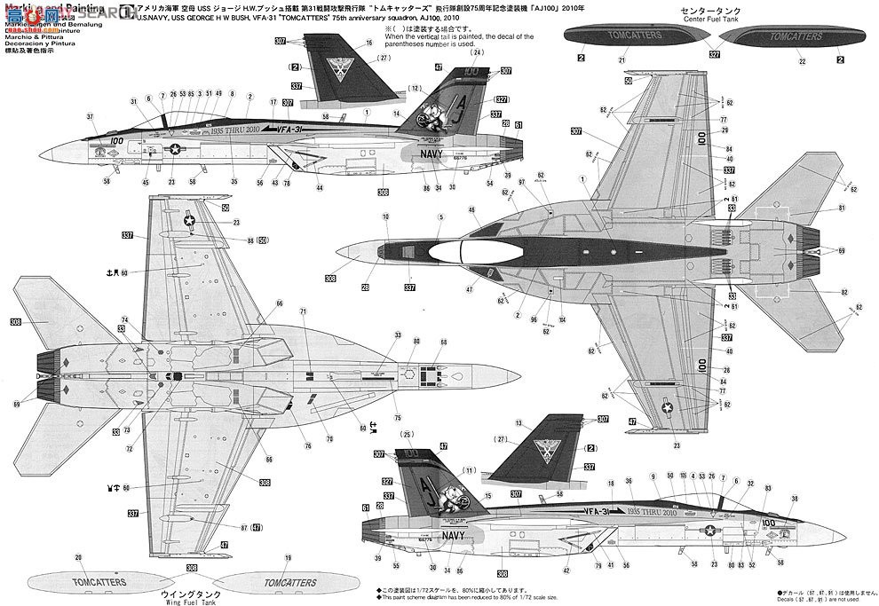���ȴ� ս���� 01947 F/A-18E ������Ʒ�`VFA-31 ��ķ������˹��75���ؼ�`