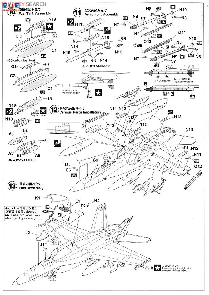 ���ȴ� ս���� 01947 F/A-18E ������Ʒ�`VFA-31 ��ķ������˹��75���ؼ�`