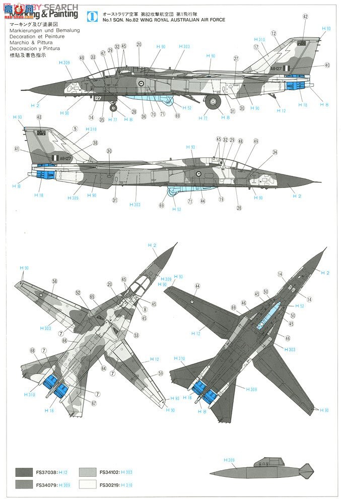 ȴ ս 01948 F-111C  `Ĵǻʼҿվ`