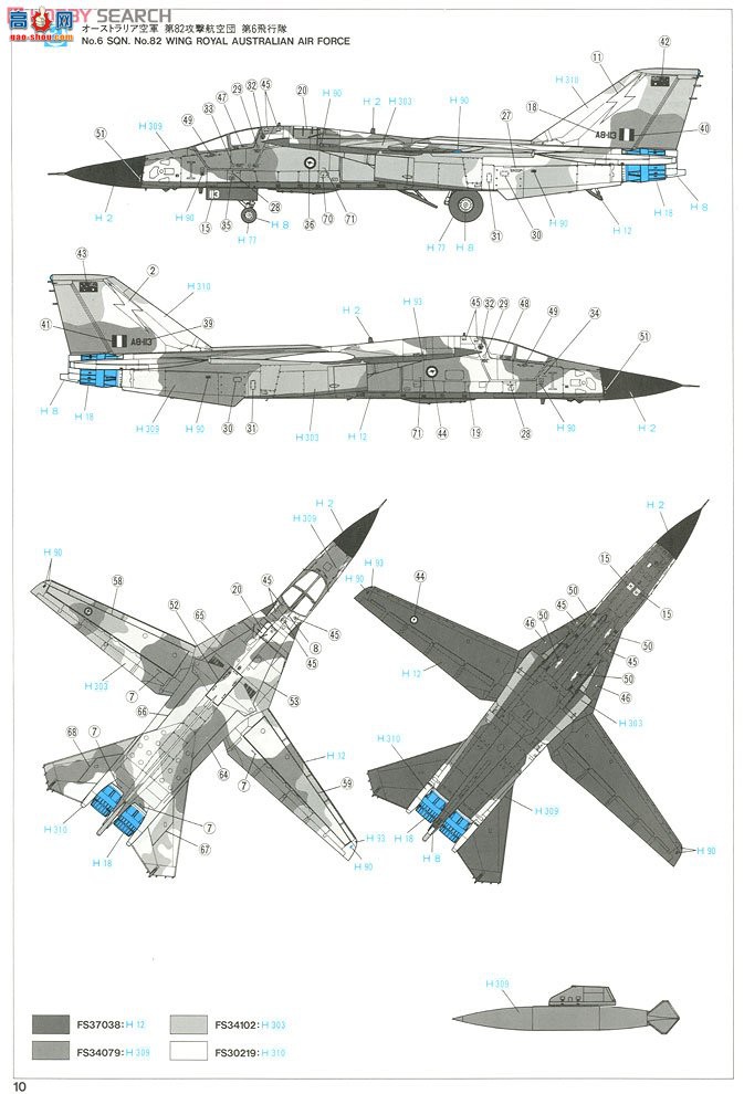 ȴ ս 01948 F-111C  `Ĵǻʼҿվ`