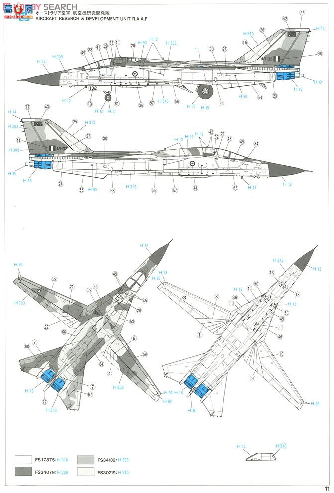 ȴ ս 01948 F-111C  `Ĵǻʼҿվ`