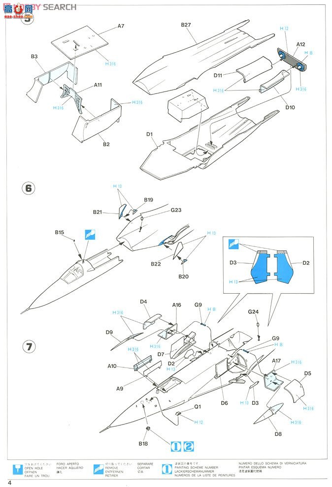 ȴ ս 01948 F-111C  `Ĵǻʼҿվ`