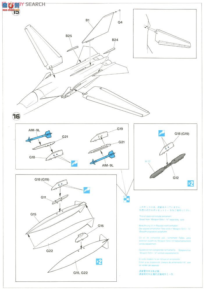 ȴ ս 01948 F-111C  `Ĵǻʼҿվ`