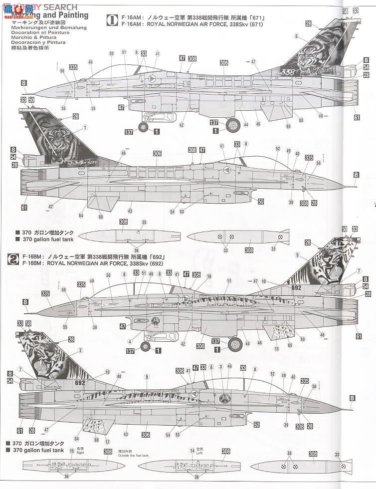 ȴ ս 01949 F-16AM/BM FF `2010Ųվϻ`