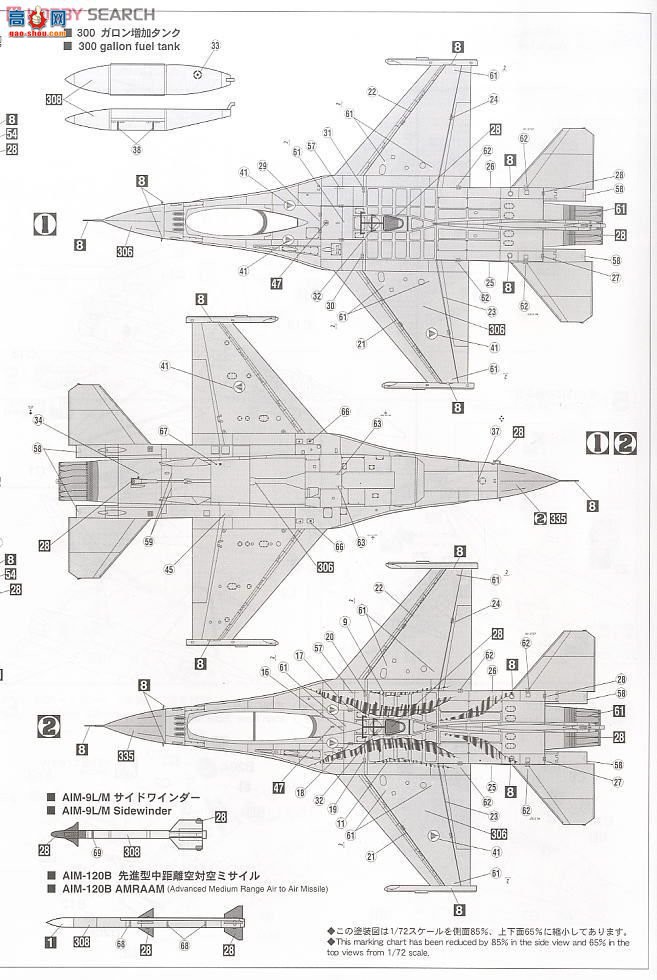 ȴ ս 01949 F-16AM/BM FF `2010Ųվϻ`