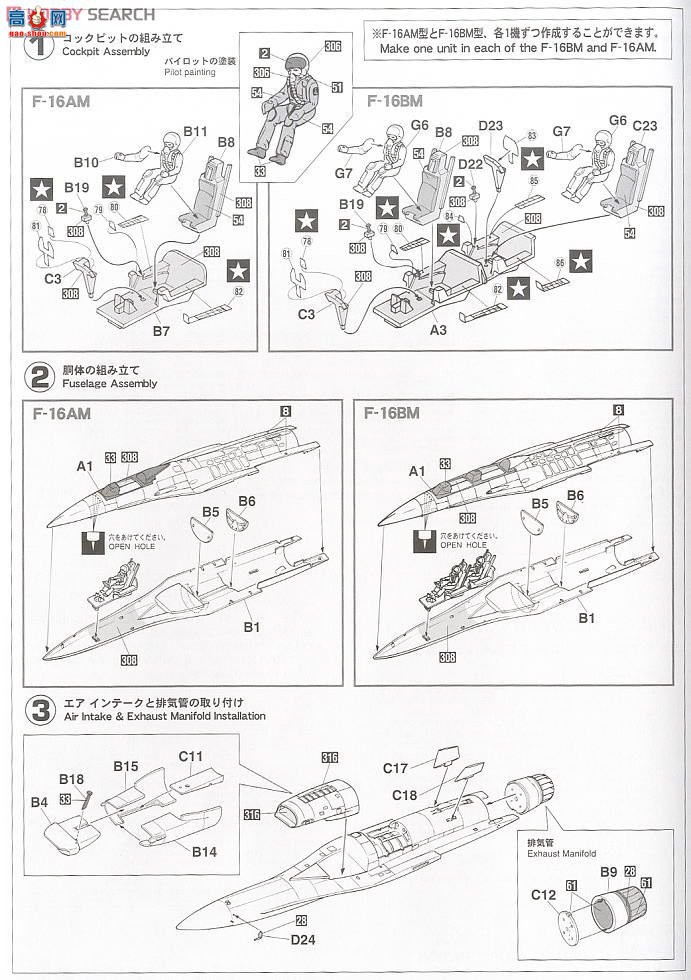 ȴ ս 01949 F-16AM/BM FF `2010Ųվϻ`