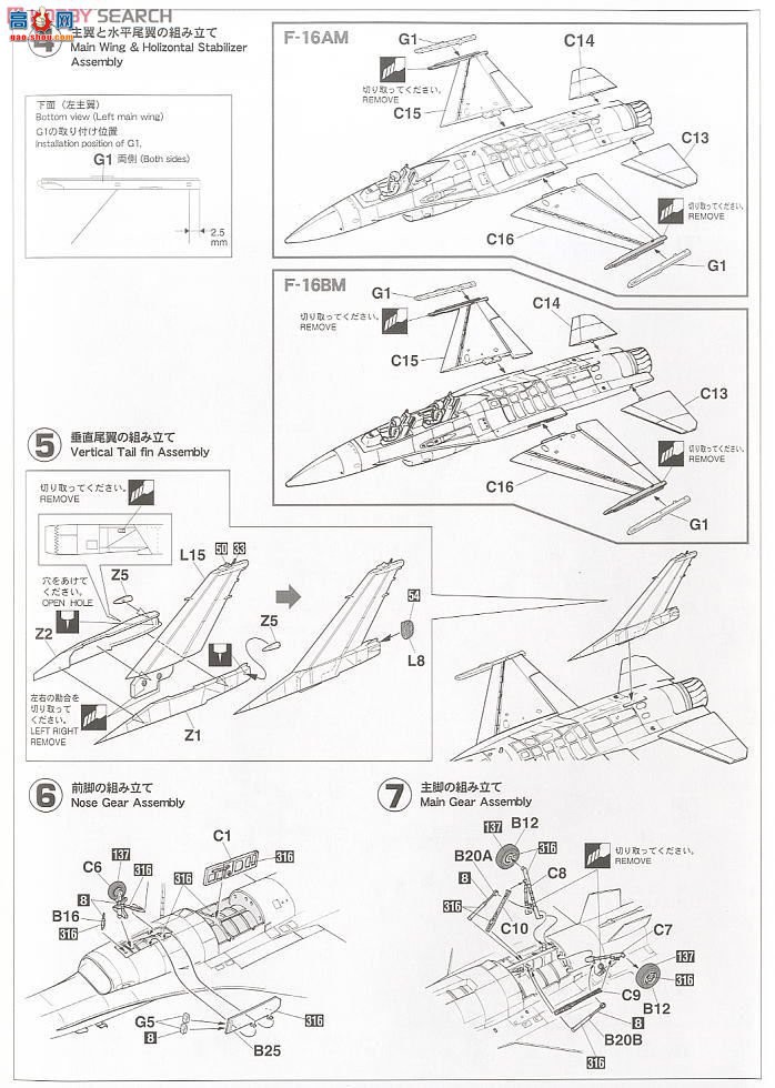 ȴ ս 01949 F-16AM/BM FF `2010Ųվϻ`