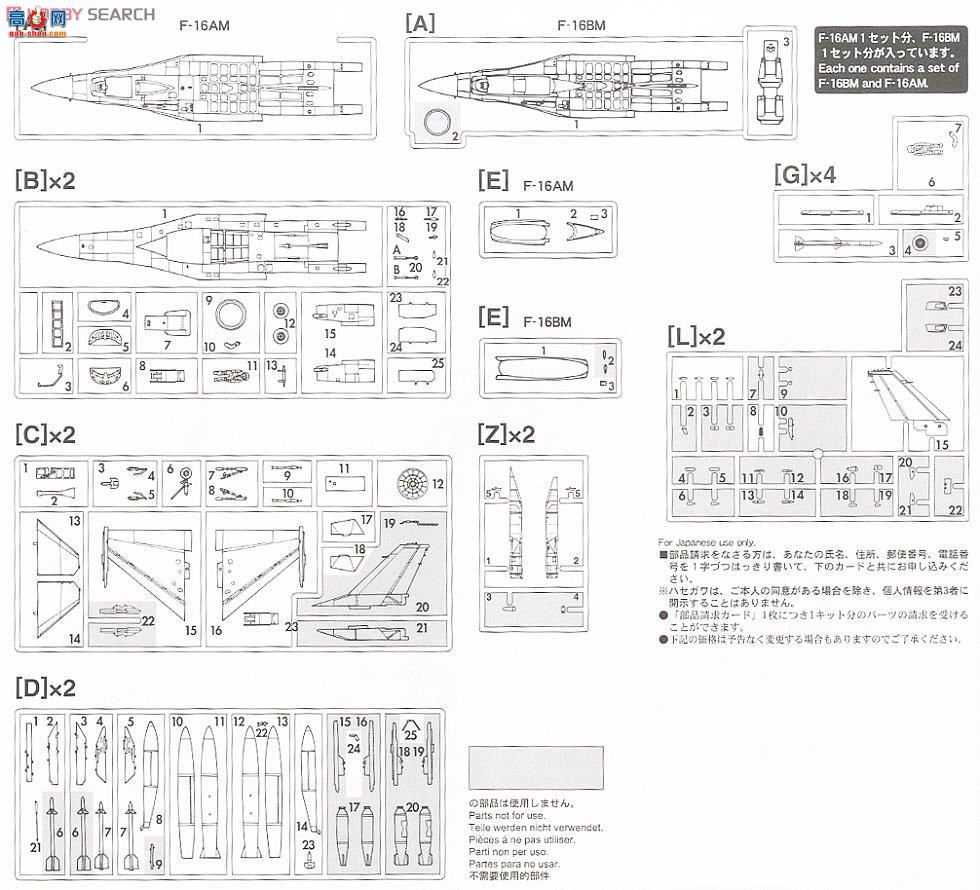 ȴ ս 01949 F-16AM/BM FF `2010Ųվϻ`