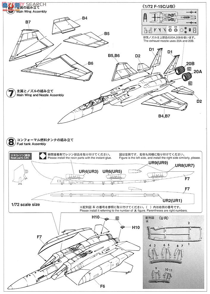 ȴ ս 01950 F-15I ӥɫпվ