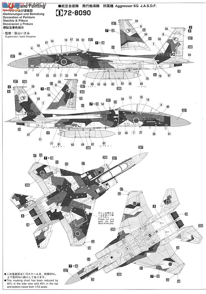 ȴ ս 01951 F-15DJ ӥ `2011`