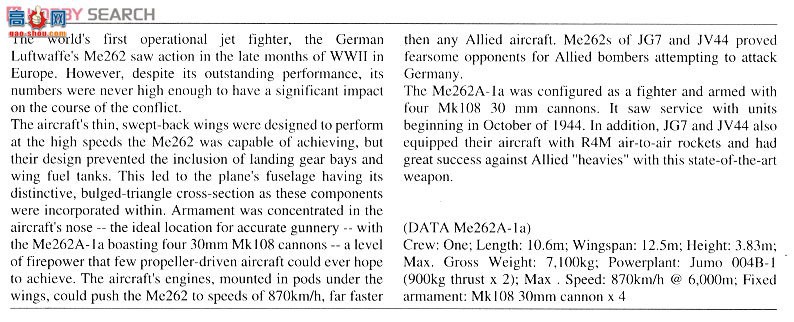 ȴ ս 01952 Me262/Fw 190D-9 `44ս`