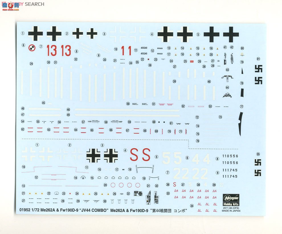 ȴ ս 01952 Me262/Fw 190D-9 `44ս`