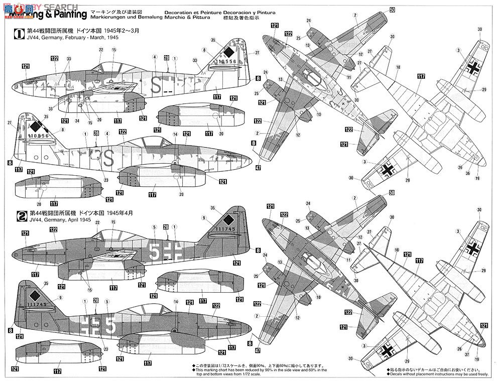 ȴ ս 01952 Me262/Fw 190D-9 `44ս`