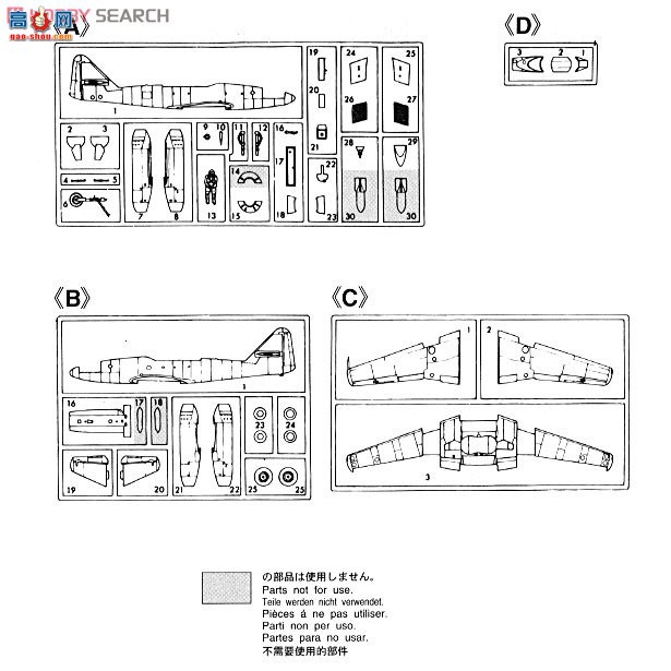 ȴ ս 01952 Me262/Fw 190D-9 `44ս`