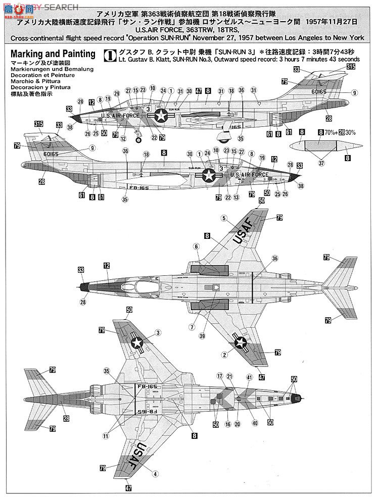 ȴ ս 01953 RF-101C ׶̣̫ж