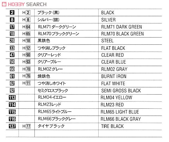 ���ȴ� ��ը�� 01954 ����˶� He111P/H`��55��ը���ն�`