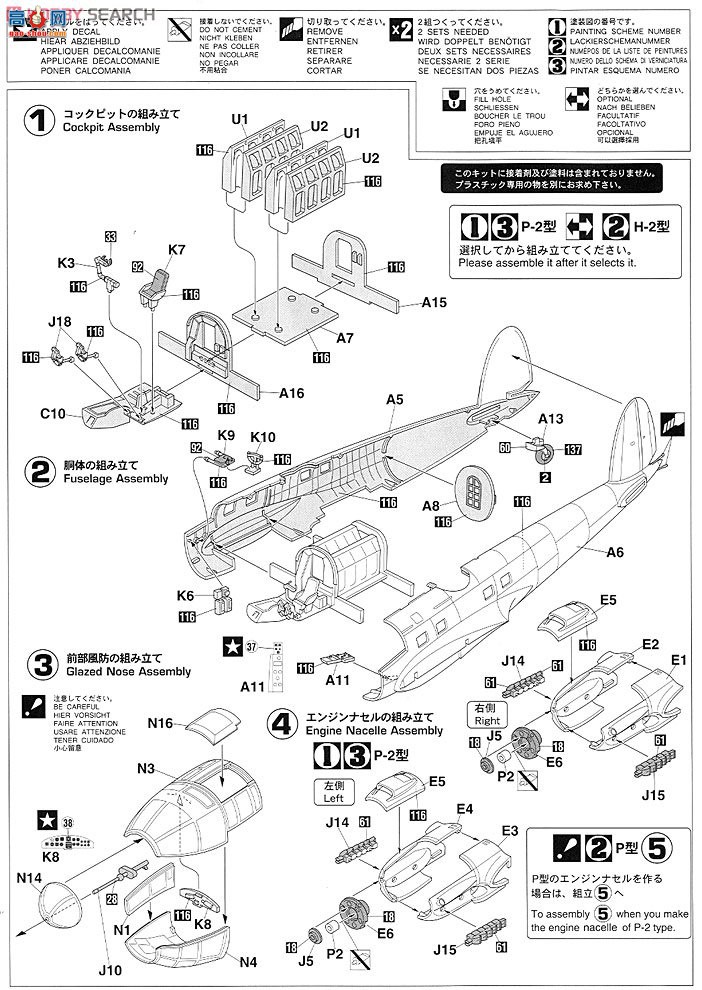 ���ȴ� ��ը�� 01954 ����˶� He111P/H`��55��ը���ն�`
