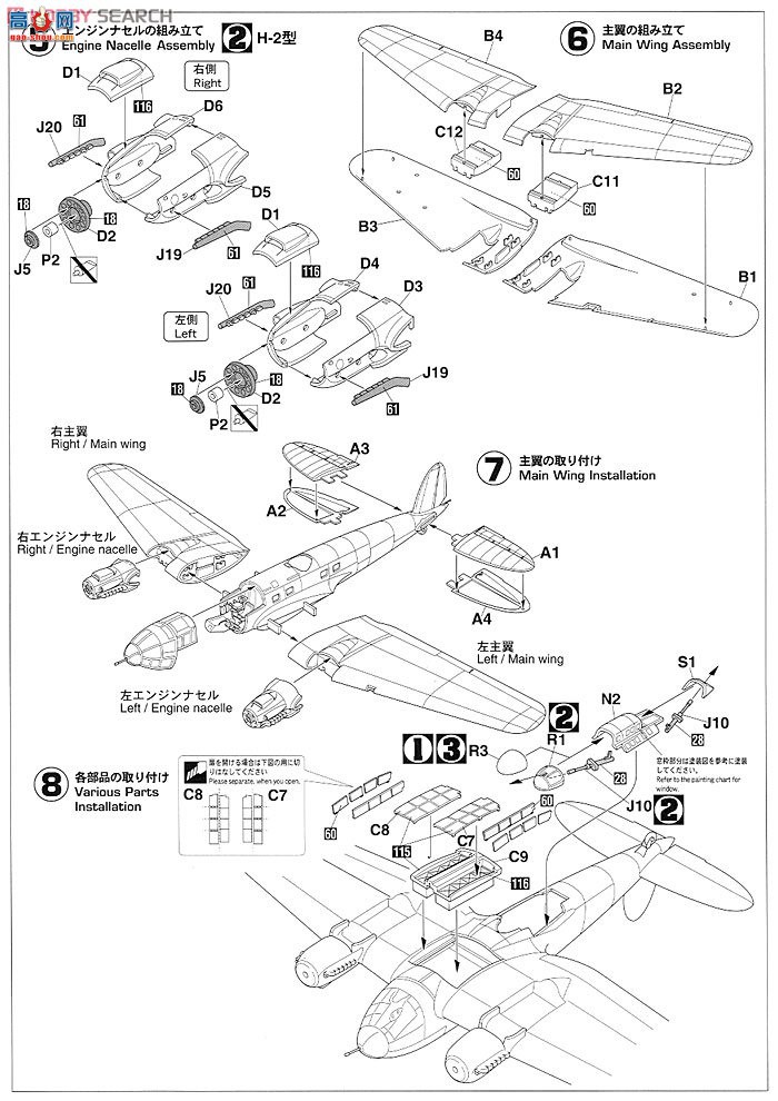 ���ȴ� ��ը�� 01954 ����˶� He111P/H`��55��ը���ն�`